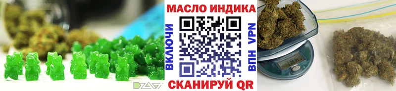 Печенье с ТГК марихуана KRAKEN Комсомольск-на-Амуре