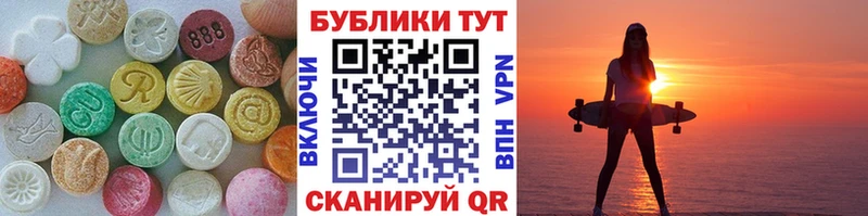 хочу Комсомольск-на-Амуре ЭКСТАЗИ XTC