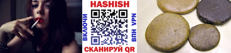 ГАШИШ гарик  купить наркоту  hydra сайт  Комсомольск-на-Амуре 