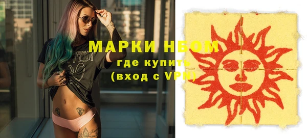 альфа пвп Бугульма