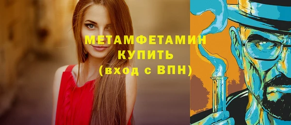 альфа пвп Бугульма