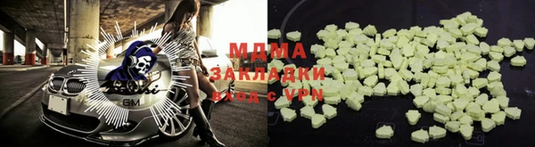 альфа пвп Бугульма