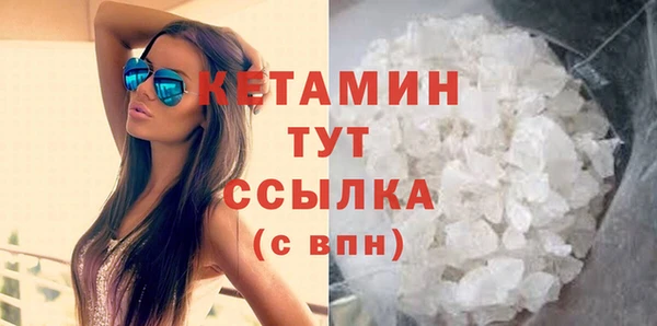 альфа пвп Бугульма