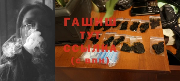молекула духа Бронницы