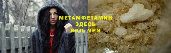 молекула духа Бронницы
