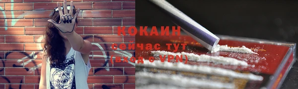 альфа пвп Бугульма