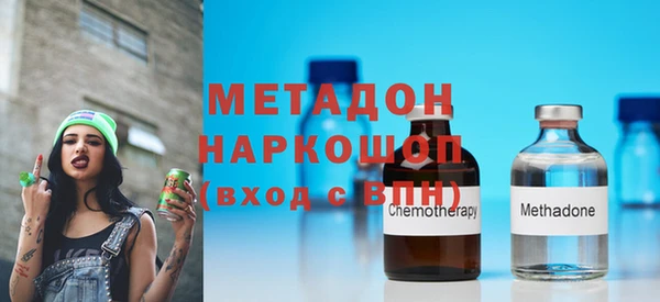 молекула духа Бронницы