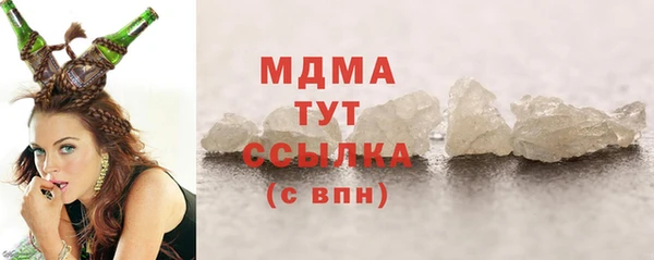 молекула духа Бронницы