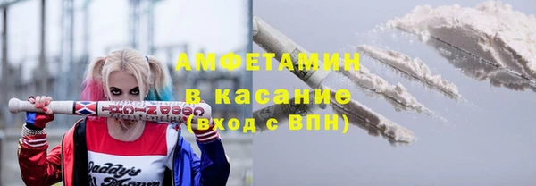 альфа пвп Бугульма