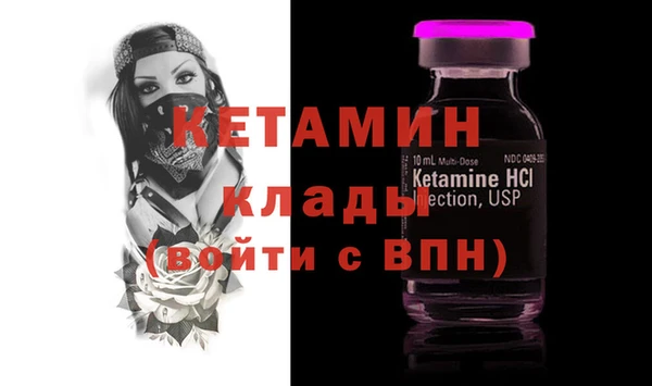 молекула духа Бронницы