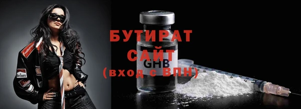 молекула духа Бронницы