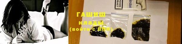 альфа пвп Бугульма