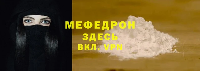 альфа пвп Бугульма