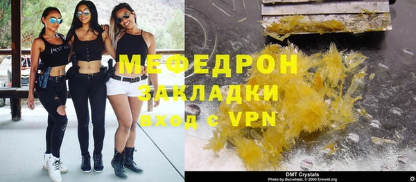 мдпв Бородино