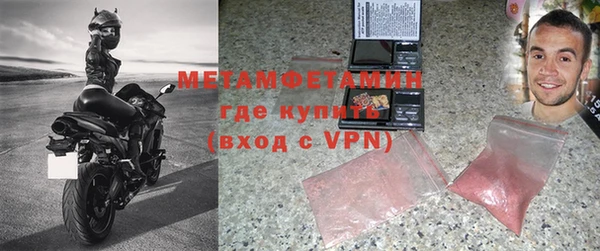 альфа пвп Бугульма