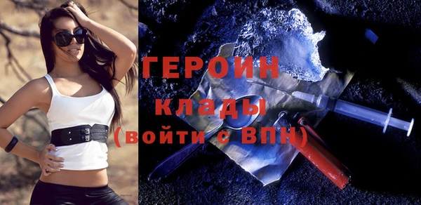молекула духа Бронницы