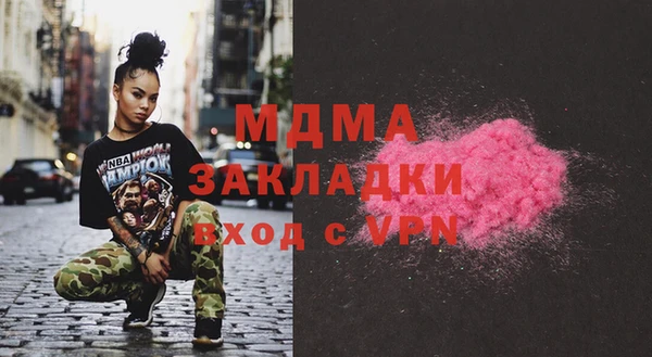 молекула духа Бронницы