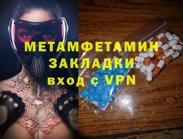 молекула духа Бронницы