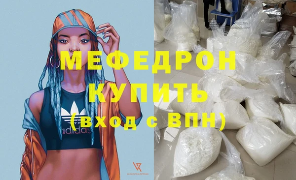 альфа пвп Бугульма