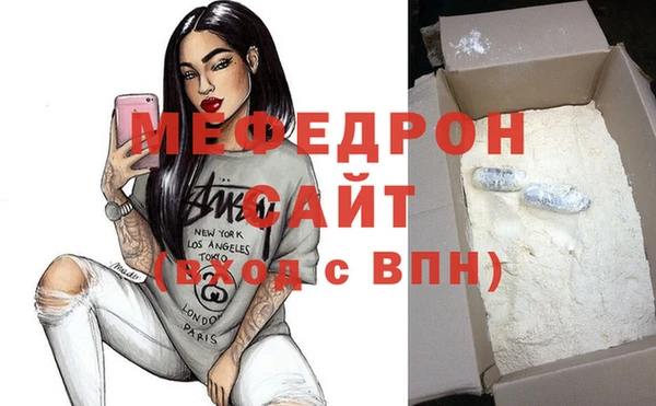 мдпв Бородино