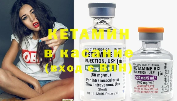 MESCALINE Саяногорск