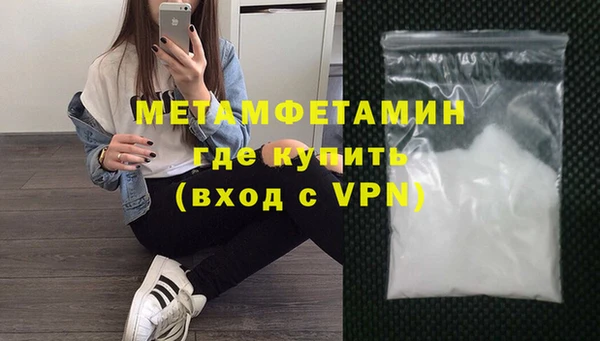 альфа пвп Бугульма