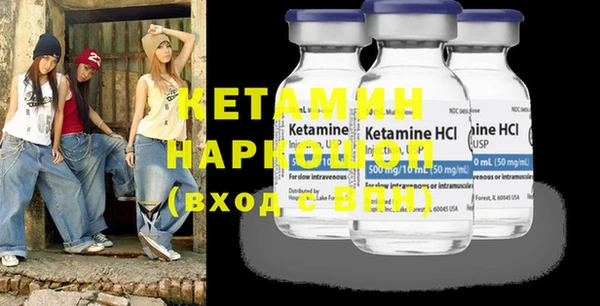 молекула духа Бронницы