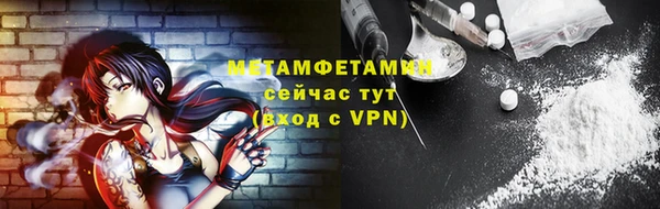 мдпв Бородино