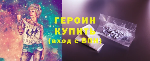 альфа пвп Бугульма