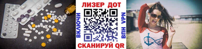 дарк нет формула  Комсомольск-на-Амуре  LSD-25 экстази ecstasy 