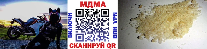 даркнет Telegram  Комсомольск-на-Амуре  MDMA crystal 