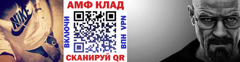 МЕТАМФЕТАМИН винт  Комсомольск-на-Амуре 