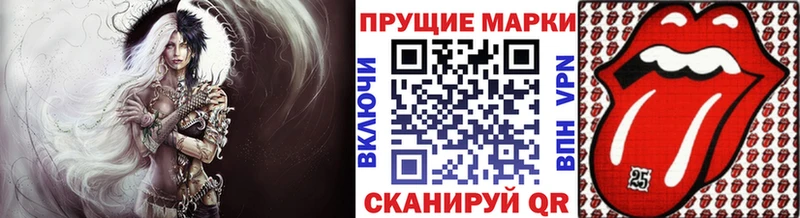 Марки N-bome 1500мкг  где купить наркоту  Комсомольск-на-Амуре 