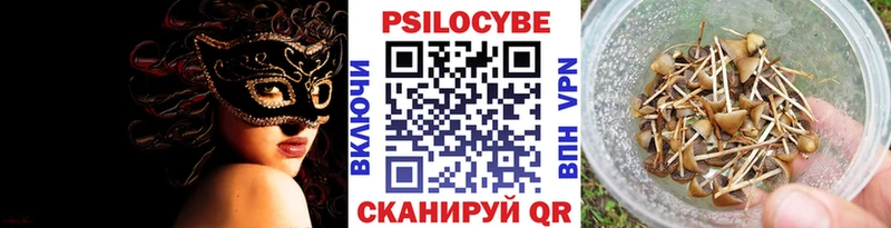 купить  сайты  Комсомольск-на-Амуре  Галлюциногенные грибы MAGIC MUSHROOMS 